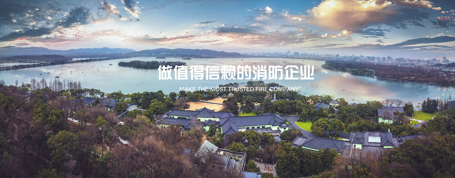 黑龍江消防檢測維保施工